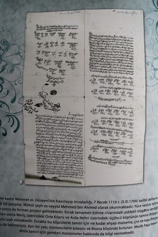 Османски ръкописи