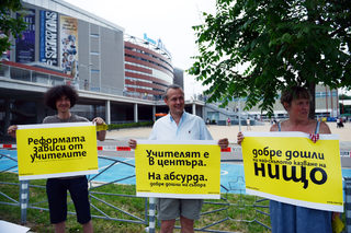 Зала Арена Армеец, Национален учителски събор, протест