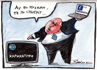 chavdr nikolov.jpg