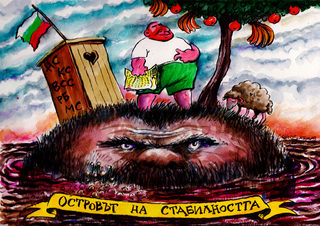 Hristo Komarnitzki.jpg