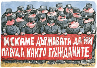 chavdar nikolov 1.jpg