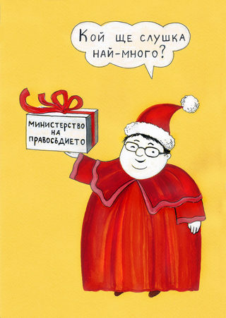 M Yancheva karikatura za izlojba 3.jpg