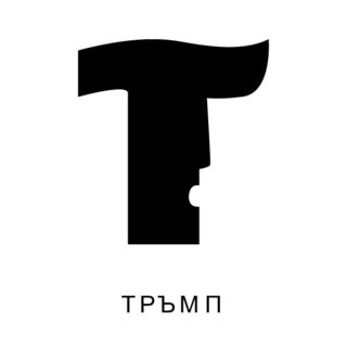 т.JPG