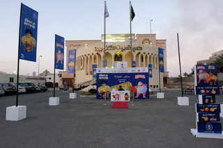 General view of the new first Saudi cinema at cultural club in Jeddah, Saudi Arabia