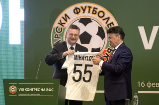 Конгрес на БФС Борислав Михайлов