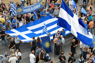 2018-09-08T154126Z_26714621_RC160676FF90_RTRMADP_3_GREECE-TRADEFAIR-MACEDONIA.JPG