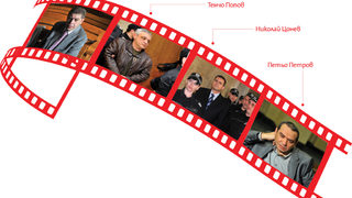 Герои на нашето време