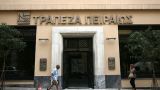 Акционерите на <span class="highlight">Piraeus</span> одобриха увеличение на капитала на банката