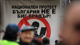 Всяко трето следене на GSM и в интернет е без контрол
