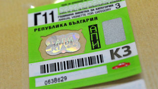 КАТ: Старите винетки затъмняват стъклата, глобата е 20 лв.