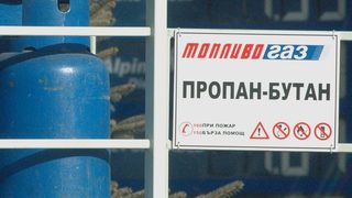 "<span class="highlight">Топливо</span>" с 12% от ръст на приходите заради повече продажби на газ