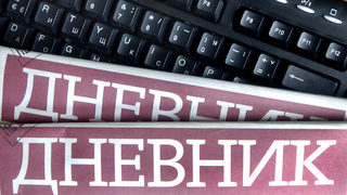 "Нилсън": Dnevnik.bg е на трето място по посещаемост от мобилни телефони