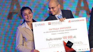 Фондация Empower United стартира втория конкурс за млади предприемачи