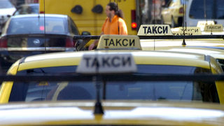 Общинарите ще слагат таван на таксиметровите тарифи, 3000 лева е глобата за нарушители
