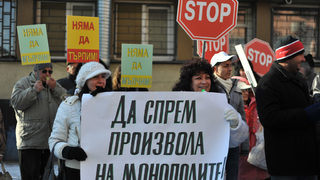 Енергийният регулатор ще се произнася публично по жалбите на гражданите