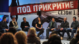 Българският крими сериал "Под прикритие" тръгва по БНТ през април
