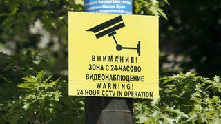 Евродепутати се опасяват от "Биг брадър" в европейските градове