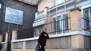 <span class="highlight">За</span> пета поредна година София ще приватизира "Софийски имоти"