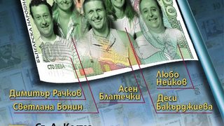 Вражелец