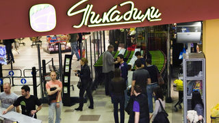 Белгийската Delhaize може да придобие 50% от собственика на "Пикадили"