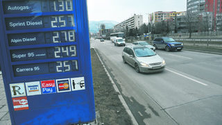 Горивата продължават да поскъпват, КЗК не вижда основания за проверка