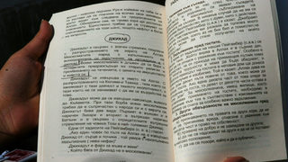 Жител на Козлец беше обвинен за проповядване на Джихад