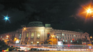 Софийският <span class="highlight">университет</span> затваря протестно от понеделник