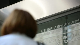 "Булгартабак" може да бъде продаден до 6 септември 2011 година