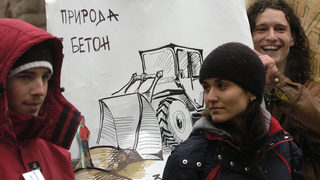 София ще е домакин на форум на природозащитните организации през май