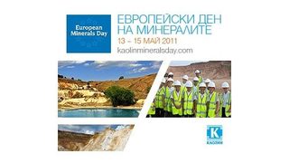 Европейски ден на минералите