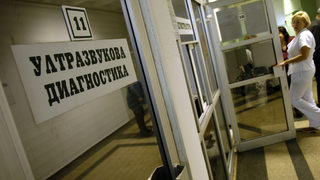 Пациенти поискаха <span class="highlight">фонд</span> за превенция на рака на шийката на матката