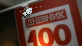 Видео: Как беше заснета корицата на изданието с класацията "Дневник 100"