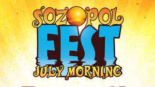 Sozopol Fest отново посреща Джулая със силна доза фънк, соул и хаус