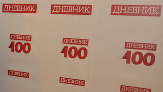 Дневник 100: "Софарма" и ХЕС са най-добрите публични компании за 2010 г.