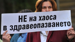 Специална наредба ще регламентира хонорарите на съдебните лекари