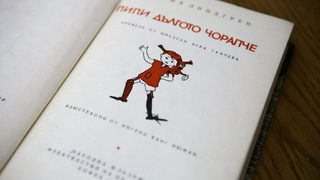 Четиво за Коледа: Пипи Дългото чорапче организира похищение на <span class="highlight">Коледна</span> елха (Астрид Линдгрен)