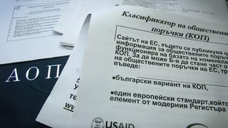 Томислав Дончев: Махаме сивите списъци <span class="highlight">за</span> нарушителите по европроектите, създават смут