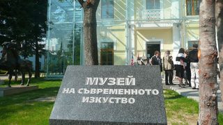Първият музей за съвременно изкуство в страната беше открит днес