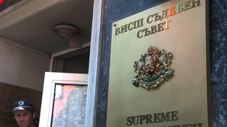 Открито писмо: Колективната оставка на ВСС не само е необходима - тя вече е закъсняла