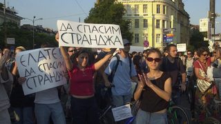 Природозащитници: МОСВ пуска ДПС да строи в Странджа