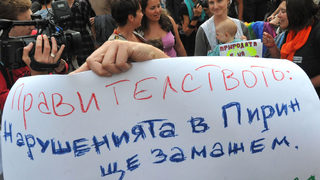 Екоактивисти към кабинета: С "Юлен" задминахте тройната коалиция