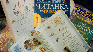 Корнезов предлага в закон държавна комисия да се грижи за българския език