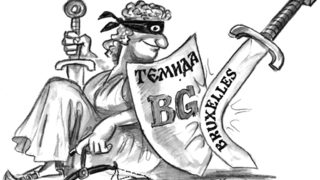 Българският бермудски триъгълник