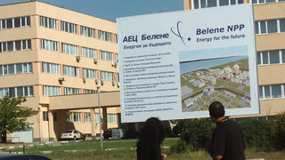 <span class="highlight">БЕХ</span> се самопроверява за нарушения в АЕЦ "Белене"