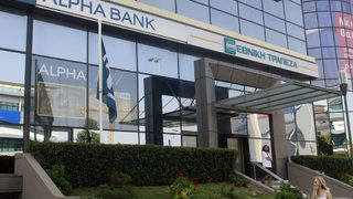 Alpha Bank се слива с <span class="highlight">Eurobank</span> и ще е основният акционер в новата група