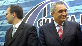 "Синята коалиция"
