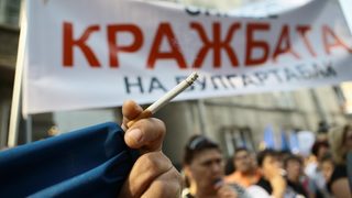 "Булгартабак" продаден скоростно, купувачът остава неясен