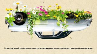 <span class="highlight">PARK</span>(<span class="highlight">ing</span>) <span class="highlight">Day</span> в София ще превърне 15 паркинга в паркове
