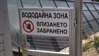 Дупница е заплашена от воден режим