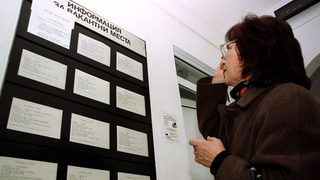Повече инвестиции в оборудване - <span class="highlight">по</span>-малко работни места